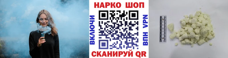 Виды наркотиков купить Екатеринбург COCAIN A-PVP мега как войти ГАШ