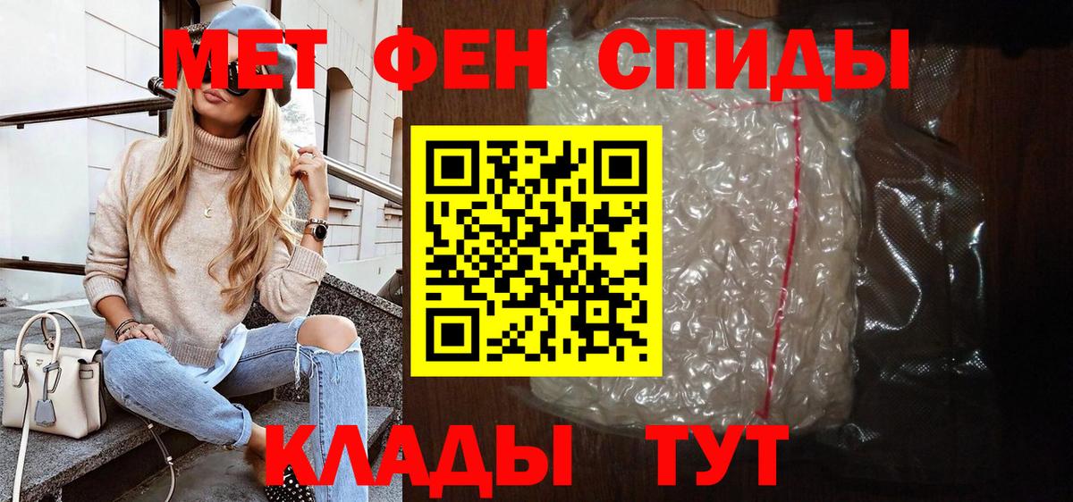Екатеринбург  АМФЕТАМИН  Вход с VPN  АМФЕТАМИН Розовый 