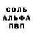 Амфетамин Розовый Bobby Cash