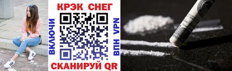 наркотики  Екатеринбург  COCAIN FishScale 