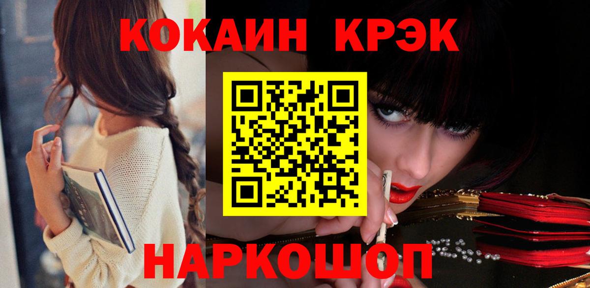 Бошки Шишки Екатеринбург