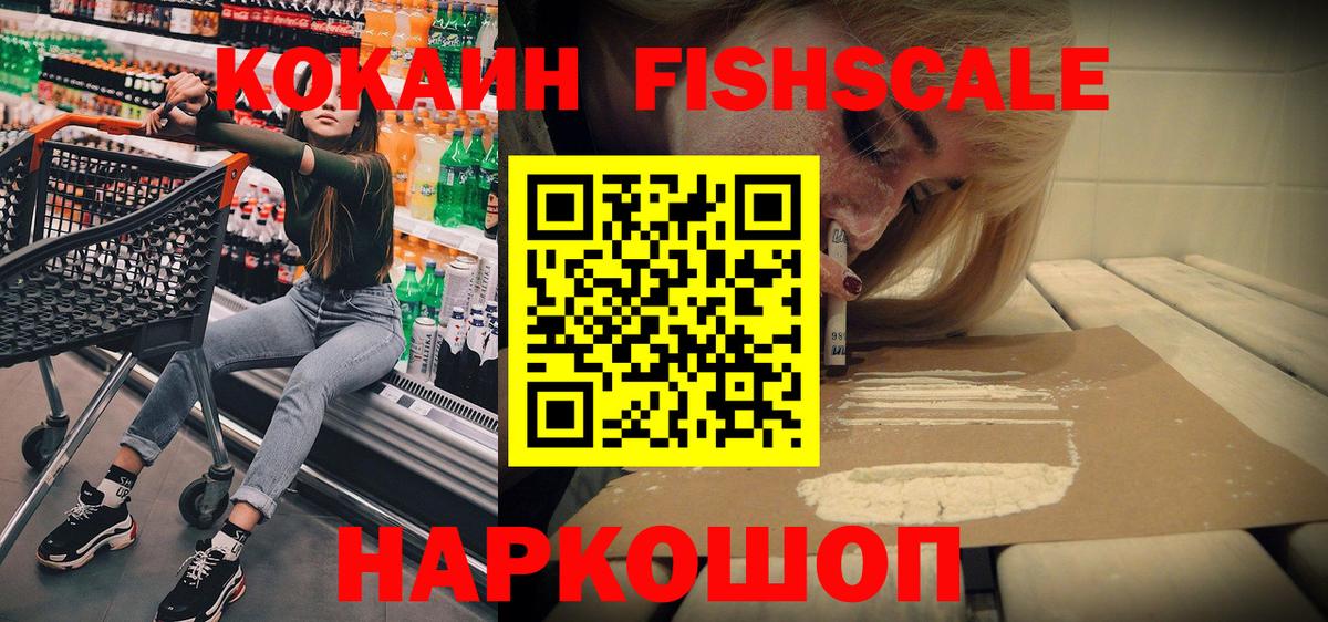 КОКАИН 97% Екатеринбург