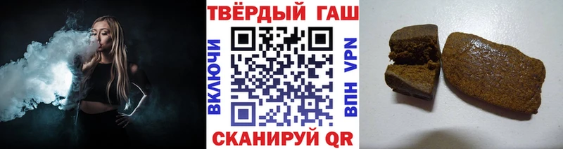 Гашиш ice o lator  Екатеринбург 