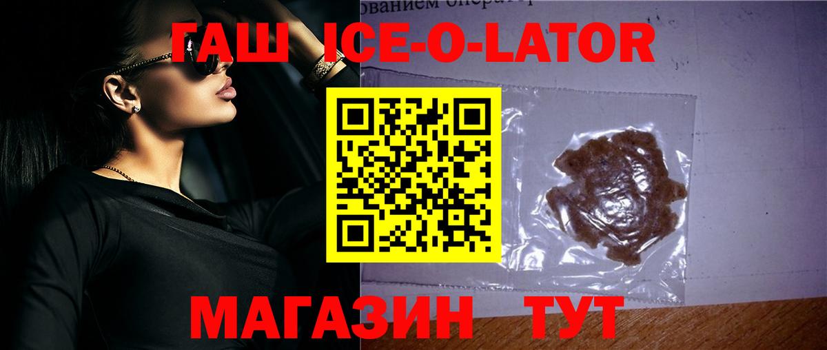 ГАШ Premium Екатеринбург