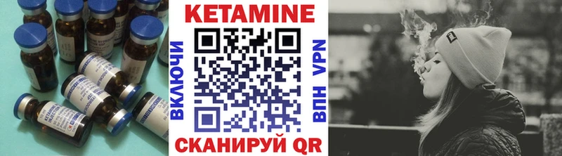 Кетамин VHQ  Екатеринбург 