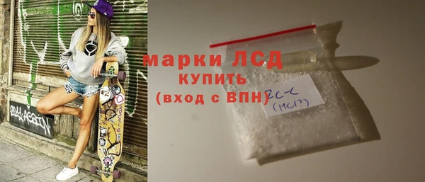 спайс Медвежьегорск