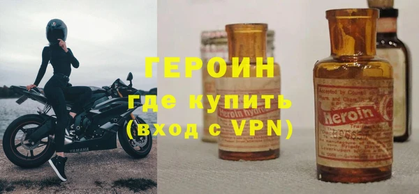соль курить ск Медногорск