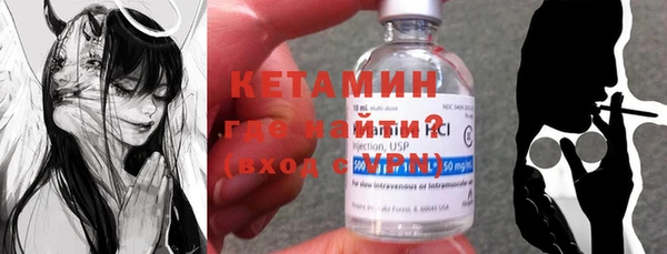кристаллы Мегион