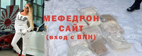 соль курить ск Медногорск