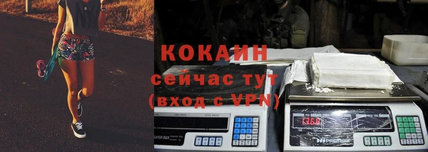 соль курить ск Медногорск