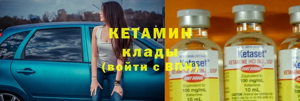 кристаллы Мегион