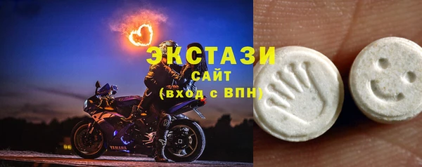 кристаллы Мегион