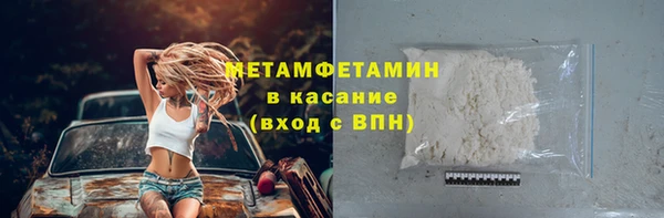 соль курить ск Медногорск