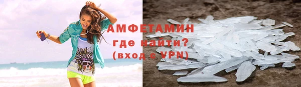 кристаллы Мегион