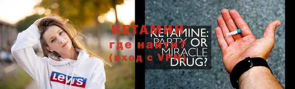 кристаллы Мегион
