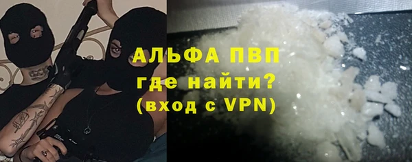 кристаллы Мегион