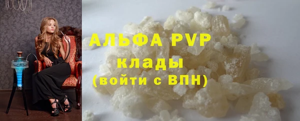 соль курить ск Медногорск