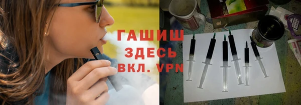 соль курить ск Медногорск