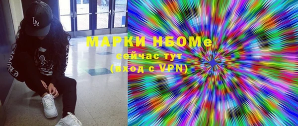 кристаллы Мегион