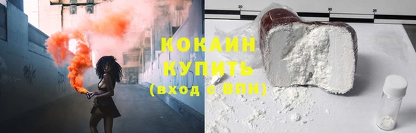 кристаллы Мегион
