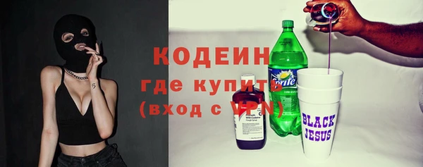 соль курить ск Медногорск