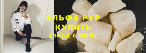 спайс Медвежьегорск