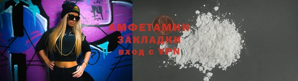 спайс Медвежьегорск