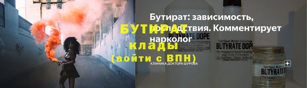 соль курить ск Медногорск