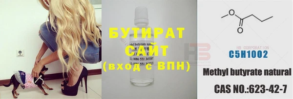 спайс Медвежьегорск