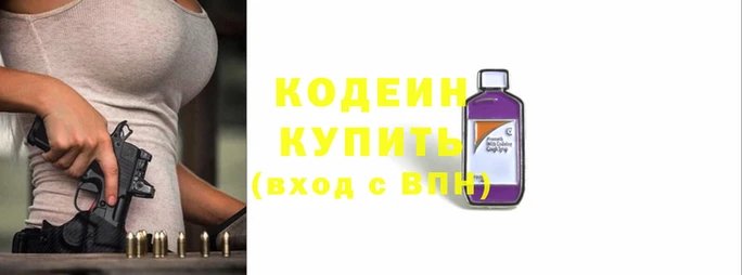 кристаллы Мегион