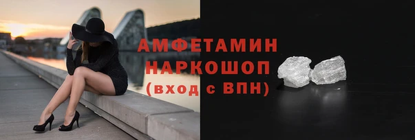 спайс Медвежьегорск