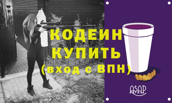 соль курить ск Медногорск