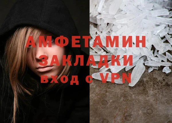кристаллы Мегион