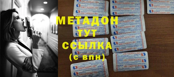 кристаллы Мегион