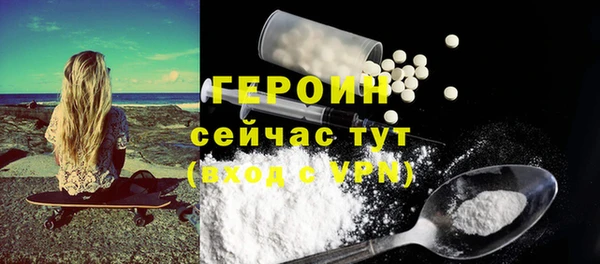 спайс Медвежьегорск