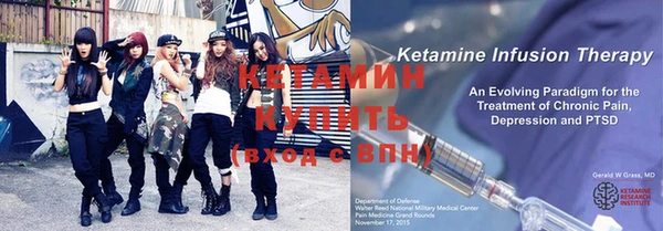 спайс Медвежьегорск