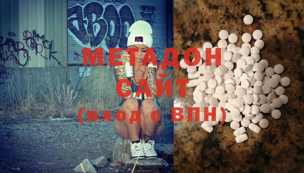 спайс Медвежьегорск