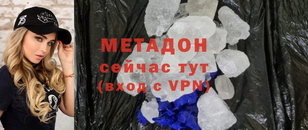 кристаллы Мегион