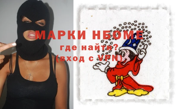 соль курить ск Медногорск