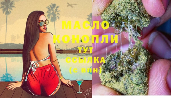 кристаллы Мегион