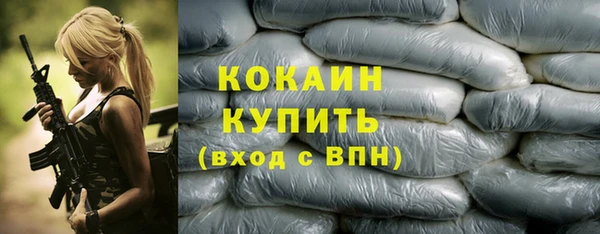 спайс Медвежьегорск