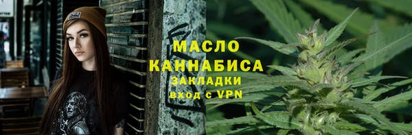 кристаллы Мегион