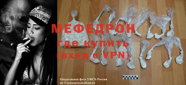 кристаллы Мегион
