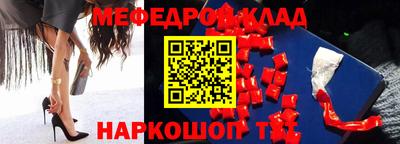 кокаин перу Беслан