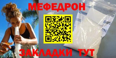 MESCALINE Бийск