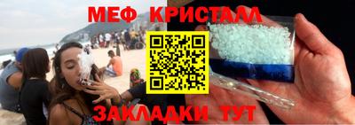 MESCALINE Бийск