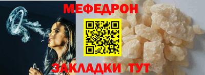 MESCALINE Бийск