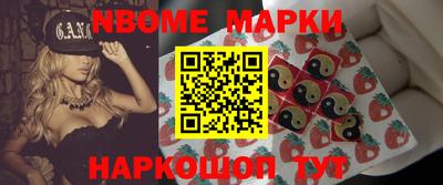 кокаин перу Беслан
