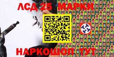 кокаин перу Беслан