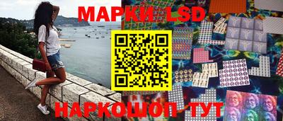 MESCALINE Бийск